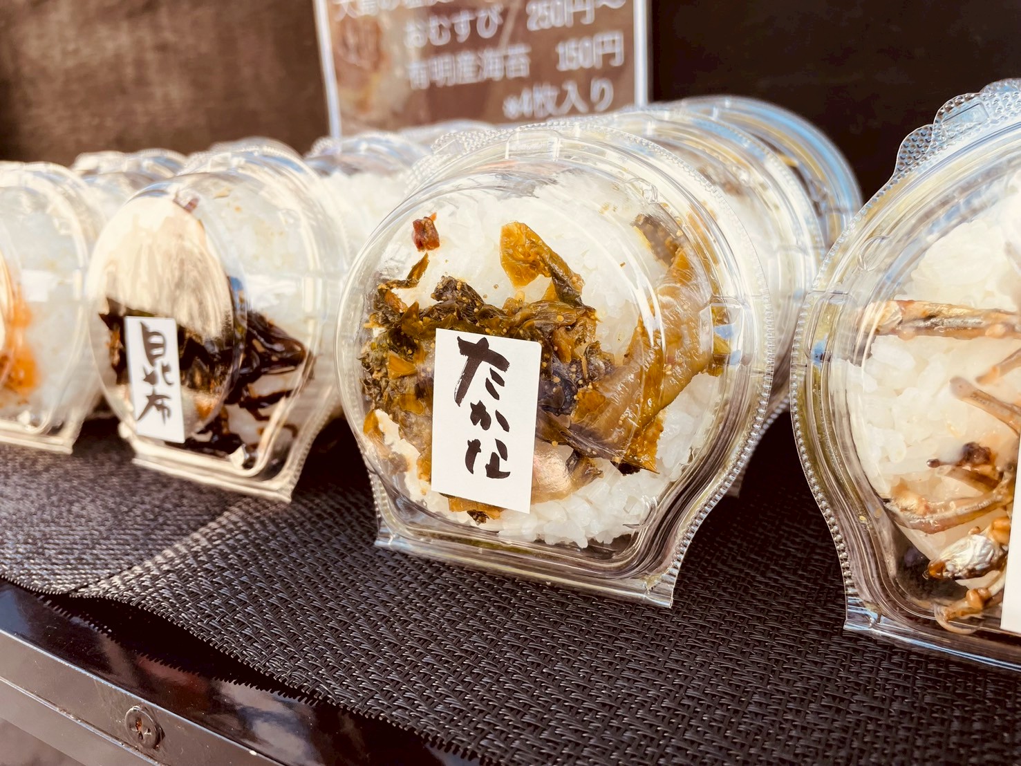 かなむすび公式サイト - 遠賀郡・宗像市・北九州市のおむすびキッチンカー